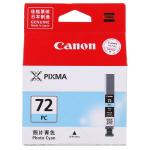 Canon Pgi-72 Photo Cyan Ink Cartridge For Canon Pro 10