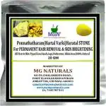 MGBN Ponnathatharam, Hartal Varki, Haratal Stone For Permanent Hair Removal And Skin Brightening 20 gm