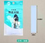 HRUNIQUE Waterproof Anti-Skid, Disposable Double Sided 36 Adhesive Transparent Clear Medical Tape