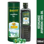 KeshGange Ayurvedic Cool Oil Hair Oil | Reduces Hair Fall & Relief from Headache | 500ML