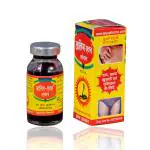 Zalim x Lotion (10 ml X 5 pieces Pack)