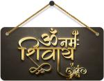 SAF Shiva Mdf Wooden Wall Hanging , wall painting (Multicolor)