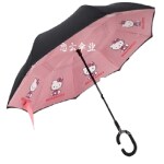 KidsZeeNie HelloKitty Kids C Shaped Handle Reversable Umbrella| Waterproof Upside Down Reverse Double Layer No Drip Hands Free Windproof Automatic Oprn Travel Umbrella