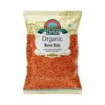 Healthfields Organic Masoor Malka 1Kg