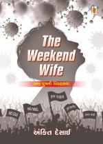 NAVBHARAT SAHITYA MANDIR The Weekend Wife by Ankit Desai