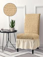 Cortina Linen Sheer Long Door Curtain Pack of 2- Beige