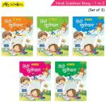 Jolly Scholars Hindi Sulekhan Books Paperback 280 Pages (Set Of 5)