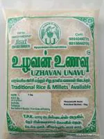Uzhavan Unavu - Organic - Traditional (Semi-polished ) Thuyamalli rice / White rice / Boiled rice -1 Kg.