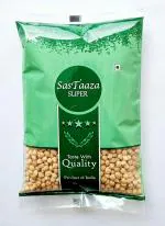 KETCHN KART Kabuli Chana | Chhole | White Chickpeas| Rich in Protein|No Cholesterol | No Additives | Vegan | Gluten Free | 1 Kg