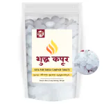 DURGA KAPUR 100% Original Camphor Tablets Pure A++ Grade Kapoor for Puja - 250 Gm