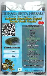 Sidhara Betta Herbals Sesbania Grandiflora (Agase) Tender Fruit Powder