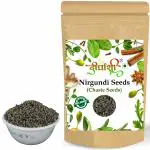 Dirghaanshi Nirgundi Seed, Sambhalu Beej, Nirgudi, Chaste Seed, Nirgund, Vitex Negundo (100 GM) Seed (100 g)
