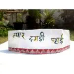 Buag Mushroom Handpainted kumaoni aipan pahadi caps