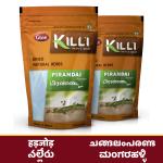 KILLI Pirandai | Hadjod | Veld Grape | Cissus quadrangularis | Nalleru Powder, 100g (Pack of 2)