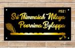 i Creations Personalised Golden Acrylic Embossed Letters on Black Name Plate (8 x 16 inch)