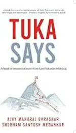Tuka Says (English) BY RUDRA ENTERPRISES