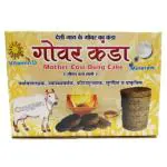 AYODvati 100% Natural Indigenous Cow Dung Cakes/Kande/Upale | Dry Pack | 30 Cakes | Organic |