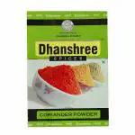 Dhanshree Spices Coriander Powder | Dhaniya Powder - 200 g