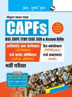 CAPFs (BSF, CRPF, ITBP, CISF, SSB and Assam Rifle) - ASI (Stenographer)/Warrant Officer (PA) and Head Constable (Ministerial)/Havildar (Clerk) Recruitment Exam Guide _ (R. Gupta's Popular Master Guide)