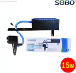 AKSHAT ENTERPRISES SOBO Aquarium Top Filter WP-880F (Power:-15W | F.Max:650L/Hr) Power Aquarium Filter (Mechanical Filtration for Salt Water and Fresh Water)