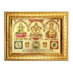 Hawai Shree Laxmi Kuber Ganesh Yantra Designer Golden Wall Hanging Engineered Wood Photo Frame for Worship Use 14x10 inch SFDI00414GLDFRM