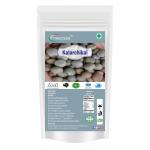 Neotea Whole Kalachikai Caesalpinia Bonducella, 250G