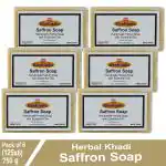 Herbal Khadi NATURAL SAFFRON SOAP Skin Whitening Therapy radiant by lightning Fairness Bathing Bar For Remove Acne & Marks, Dead Skin Cells, Black heads, Moisturize Skin | Beauty Soap, For Summer, All Skin Types Men & Women (Pack of 6) (750 g)