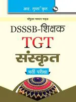 R. Gupta's Popular Master Guide _ DSSSB: Teachers (TGT) Sanskrit Recruitment Exam Guide