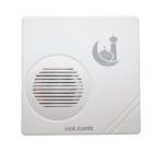 YUIOP - Pious ASSALAM WALEKUM Tune Musical Door Bell (Muslim Religion)- 1 Piece Wired Door Bell