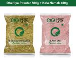 Goshudh Kala Namak 400g & Dhaniya Powder 500gm Combo Pack 900g