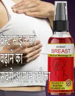 KURAIY New Body Oil, Buttocks And Breast Enhancer, Firming And Lifting, Breast Elasticity, Buttocks Enhancer, Sexy Body Care