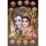 PnF Paper Xpression Decor Uv Textured Art Print Of 12 Jyotirlingas Shankar Bhole Nath Unframed Wall Poster, 12 X 18 Inch