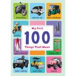 PEGASUS - My First 100 Things that Move