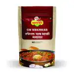 GW Khamkar Pav Bhaji Masala - 1 kg