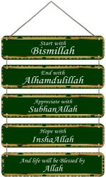 SAF Islamic Wall Hanging For Home Decoration (Multicolor)