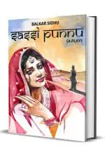 Abhishek Publications-Sassi Punnu ( A Play )