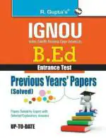 R. Gupta's Popular Master Guide - IGNOU B.Ed. Entrance Test Previous Years Papers Solved