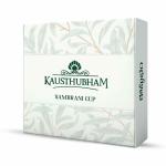 Kausthubham Sambrani Dhoop/Havan Cups for Pooja (12 Pcs)-Pack of 1