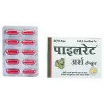 Pilerat Arsh Capsule | Ayurvedic Medicine Pack Of 20 Capsules | Medicine Capsule For Piles Pack Of 20