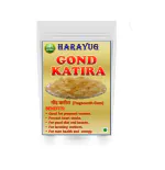 HARAYUG GOND KATIRA - TRAGACANTH GUM- ALMOND GUM - BADAM PISIN 100 GM