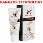 MACARIA FACE WASH/BEST FACE WASH FOR WOMEN