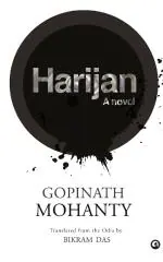 HARIJAN A NOVEL Gopinath Mohanty Paper Back 328 Pages Rupa Publications India