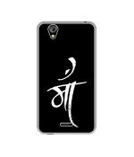 Casotec Maa Text Design Printed Silicon Soft TPU Back Case Cover for Gionee P5 Mini