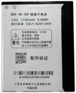 MobCrown Battery For Vivo Y11, Y11T Bk-B-60