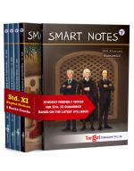 STD 11 Commerce Books - Economics, Oc, Bk, Maths 1 And 2 Smart Notes, FYJC Commerce Guide 1352 Pages