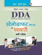 R. Gupta's Popular Master Guide _ DDA: Stenographer (Grade-D), Patwari, Jr. Secretariat Assistant & Mali Recruitment Exam Guide