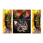 Rangoli Beautiful Modern Art Three Piece Set to Décor your Living Spaces