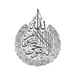 IMA JBRLASER- Ayatul Kursi Metal Wall Art, Islamic Wall Art, Calligraphy, - H 30 INCH x W 24 INCH (Black)