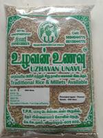 Uzhavan Unavu - Perunjeeragam / Fennel Seeds - 500 Gms