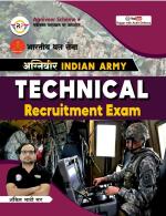 Army Technical Book by Ankit Bhati Sir_Rojgar with Ankit